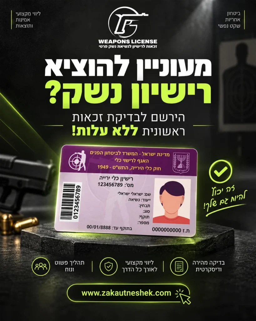קריאייטיב לרשתות — עיצוב פוסט לרשתות