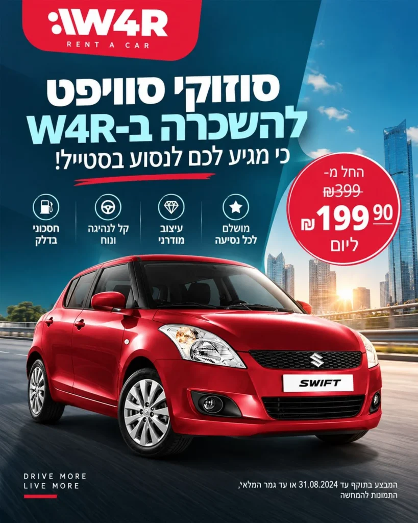 קריאייטיב לרשתות — עיצוב פוסט לרשתות