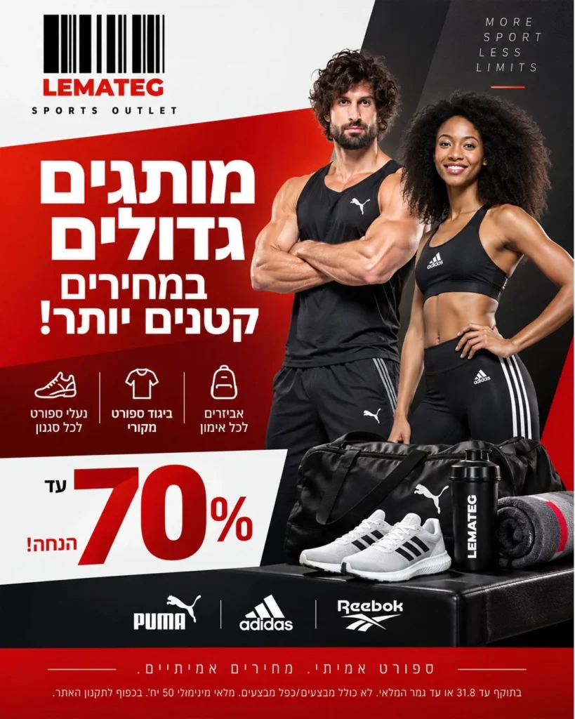 קריאייטיב לרשתות — עיצוב פוסט לרשתות
