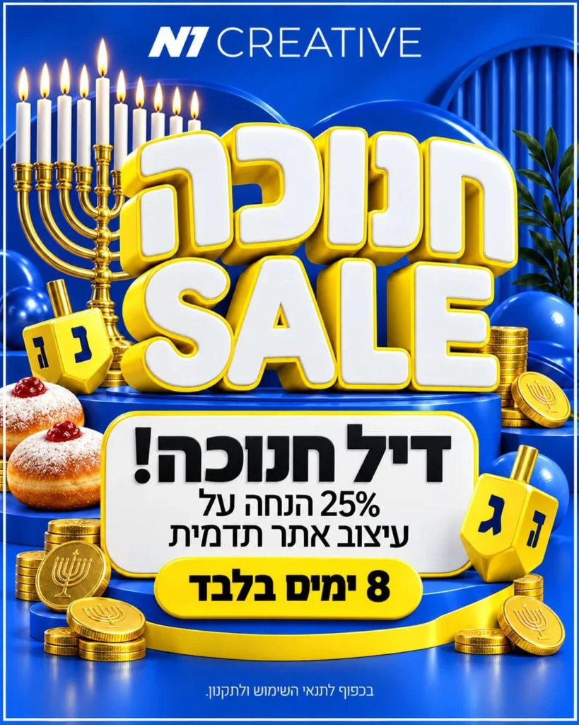 קריאייטיב לרשתות — עיצוב פוסט לרשתות