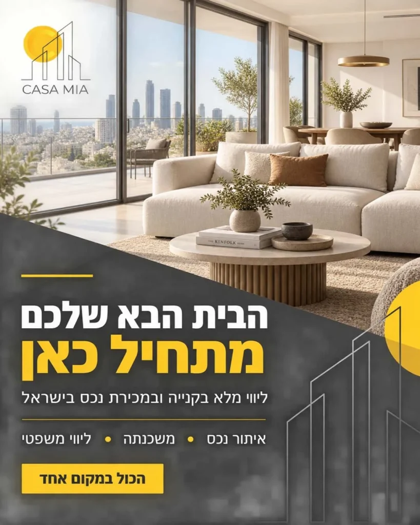 קריאייטיב לרשתות — עיצוב פוסט לרשתות