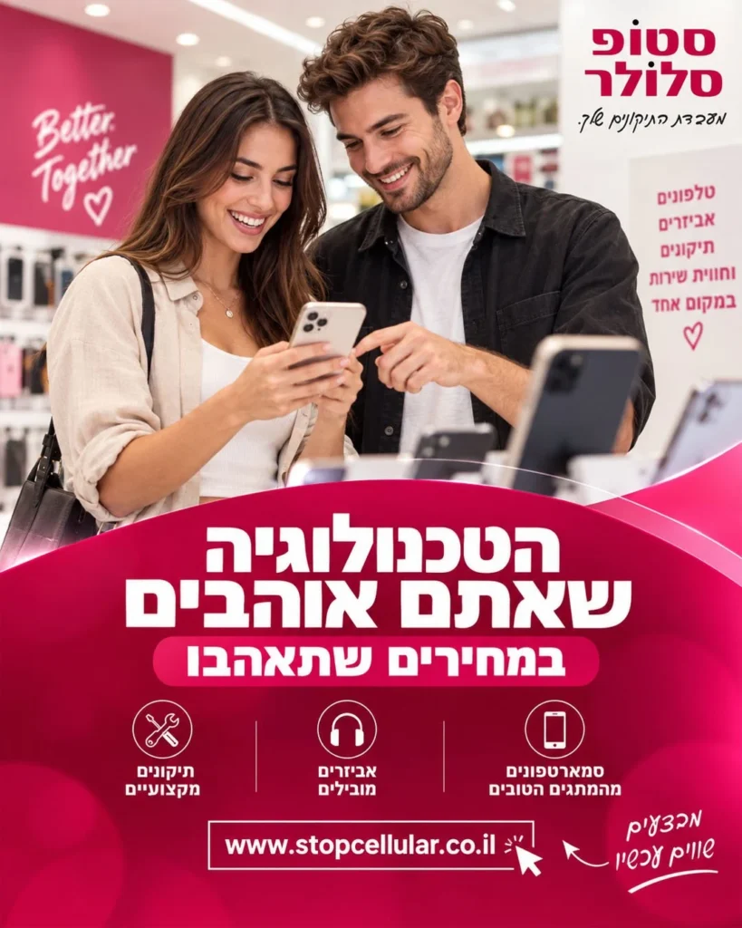 קריאייטיב לרשתות — עיצוב פוסט לרשתות