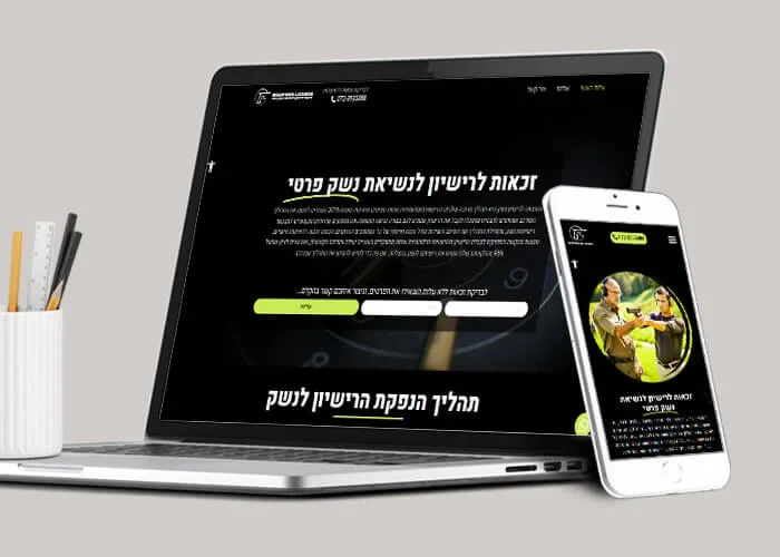 דף נחיתה — אתר ודף נחיתה