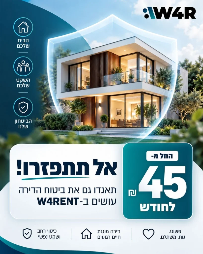 קריאייטיב לרשתות — עיצוב פוסט לרשתות