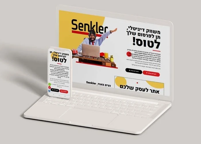 סנקלר — קטלוג ומחירים — אתר ודף נחיתה