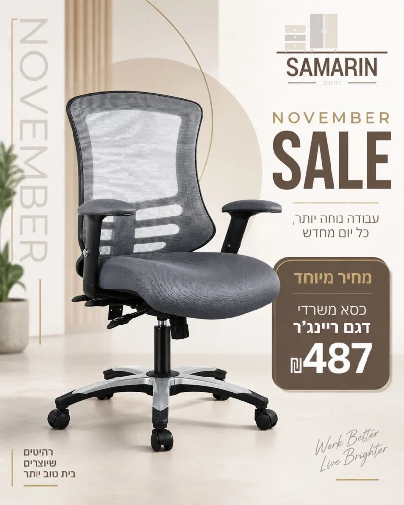Samarin — עיצוב פוסט לרשתות