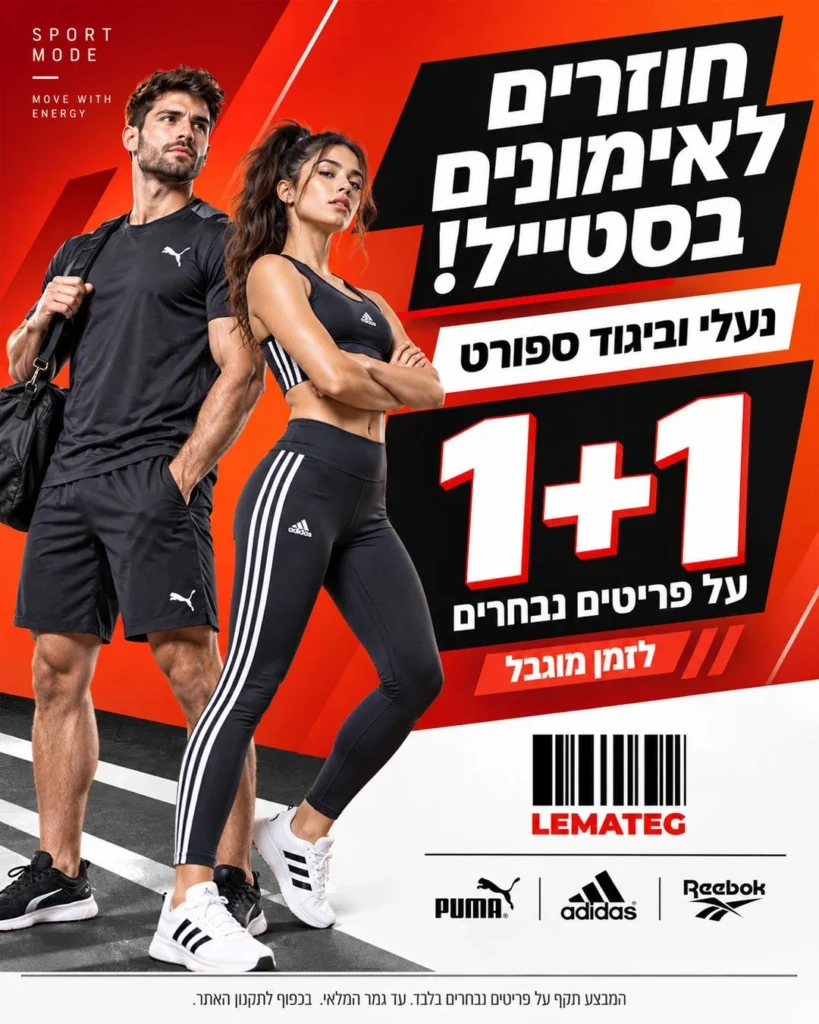 קריאייטיב לרשתות — עיצוב פוסט לרשתות