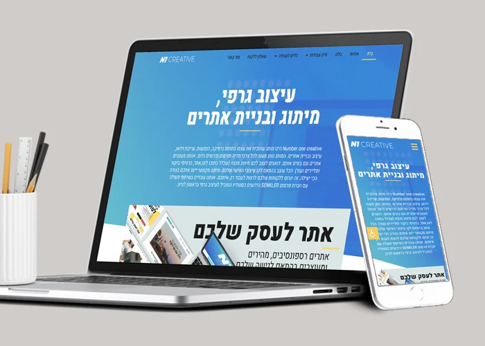N1 Creative — אתר ודף נחיתה