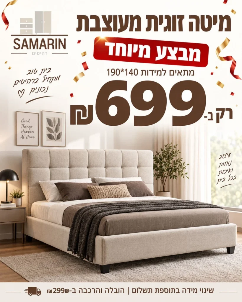 קריאייטיב לרשתות — עיצוב פוסט לרשתות