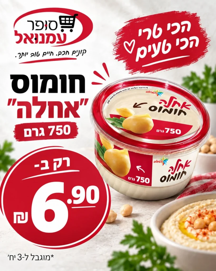 קריאייטיב לרשתות — עיצוב פוסט לרשתות