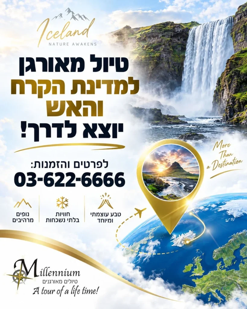 קריאייטיב לרשתות — עיצוב פוסט לרשתות