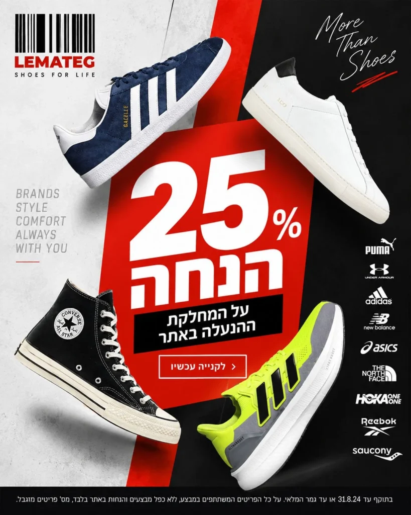 למתג — עיצוב פוסט לרשתות