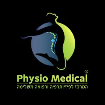 Physio Medical — לוגו מתוך תיק העבודות